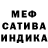 Alpha-PVP Соль Diksting