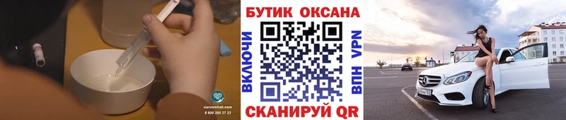Бутират Butirat  Донской 