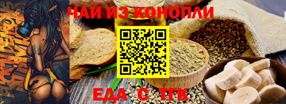 Canna-Cookies конопля  Донской 