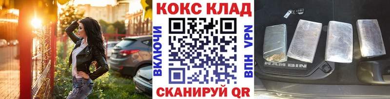 хочу наркоту  Донской  COCAIN 98% 