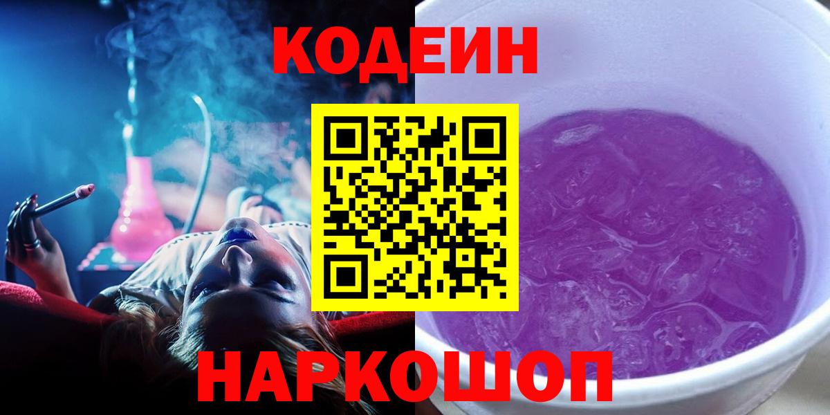 МДМА  Гашиш  Донской  МЕФ   Вход с VPN  Купить наркотики цена  Cocaine 