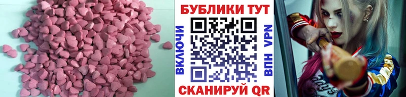 даркнет телеграм  Донской  Ecstasy mix 