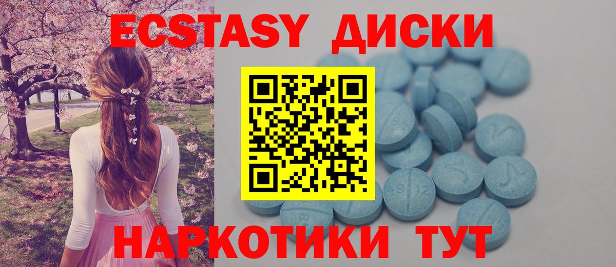 Экстази VHQ  ЭКСТАЗИ VHQ  Вход с VPN  хочу наркоту  Донской 