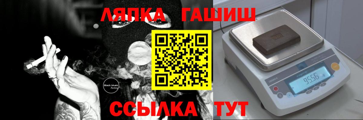 ГАШ Ice-O-Lator  Донской  Гашиш индика сатива 