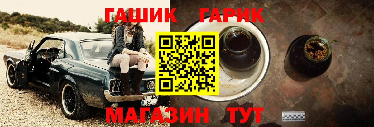 ГАШИШ Premium  наркотики  Донской  Вход с VPN  Гашиш Изолятор 