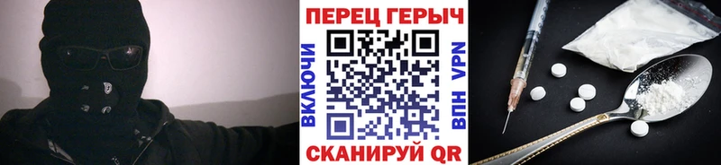 Героин Heroin  Донской 