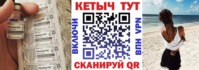Кетамин VHQ  цены наркотик  Донской 