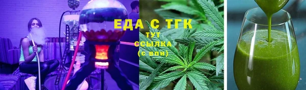 mix Медногорск