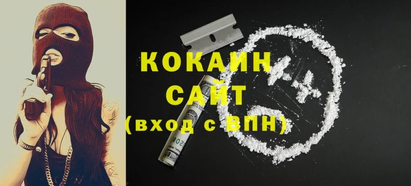 экстази Мегион