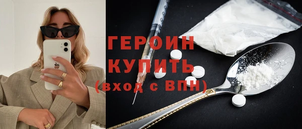 mix Медногорск