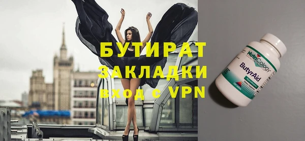 mix Медногорск