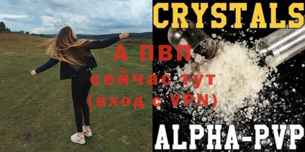 apvp Медвежьегорск