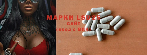 экстази Мегион