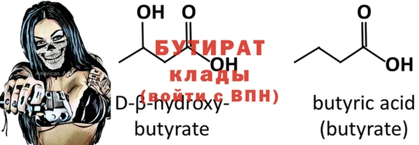 экстази Мегион