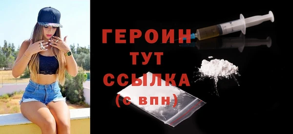 экстази Мегион