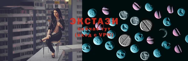 mix Медногорск