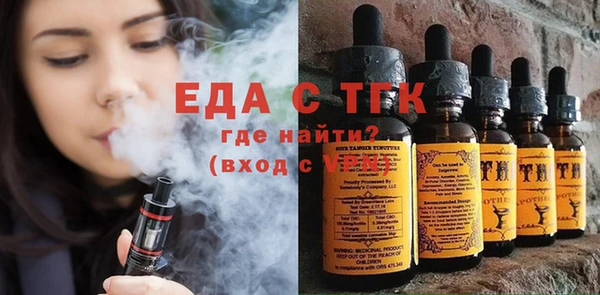 экстази Мегион