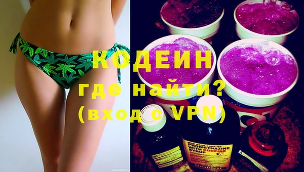 экстази Мегион