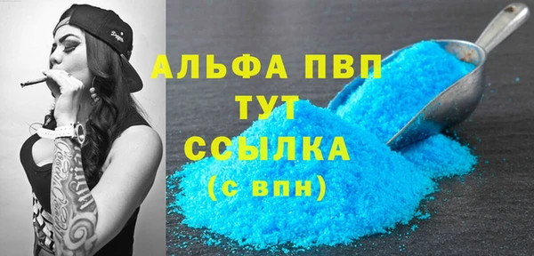 apvp Медвежьегорск