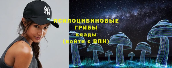 экстази Мегион