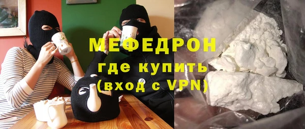 экстази Мегион
