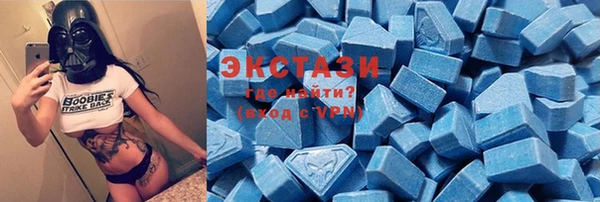 mix Медногорск