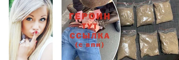 экстази Мегион