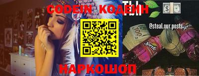 спиды Бузулук