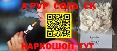 а пвп мука Берёзовский