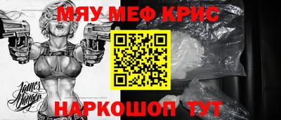 спиды Бузулук