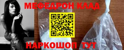 бутик Бугуруслан