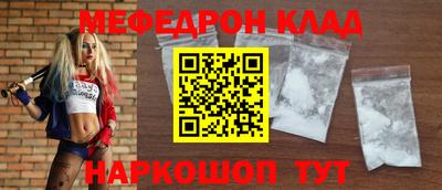 apvp Беслан