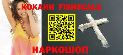 альфа пвп VHQ Бийск