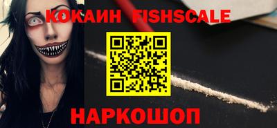 альфа пвп VHQ Бийск