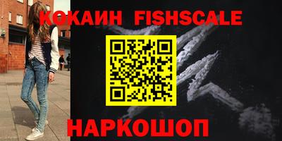 apvp Беслан
