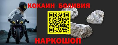 apvp Беслан