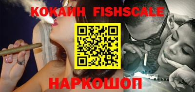 альфа пвп VHQ Бийск