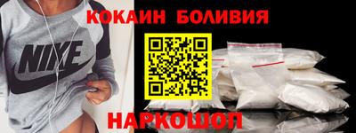 спиды Бузулук