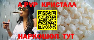 спиды Бузулук