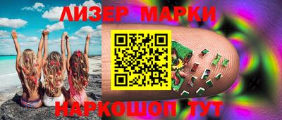 спиды Бузулук