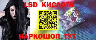 альфа пвп VHQ Бийск
