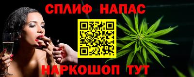 бутик Бугуруслан