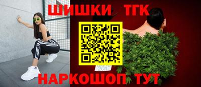 каннабис Абинск