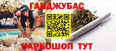 альфа пвп VHQ Бийск
