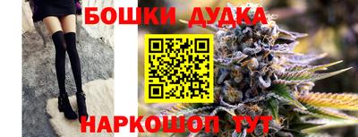 альфа пвп VHQ Бийск