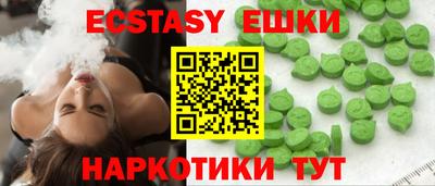 бутик Бугуруслан