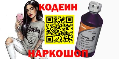 альфа пвп VHQ Бийск