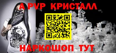 скорость Будённовск