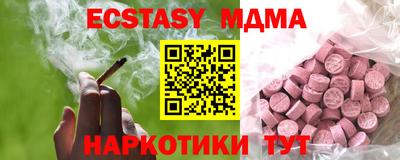 альфа пвп VHQ Бийск