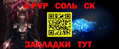 а пвп мука Берёзовский